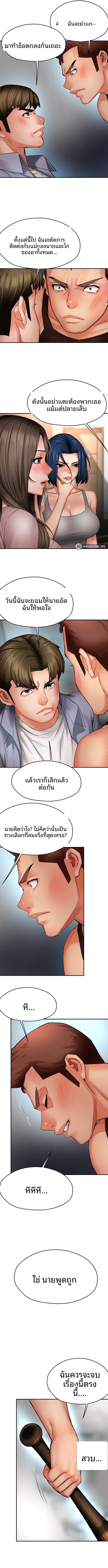 page-5