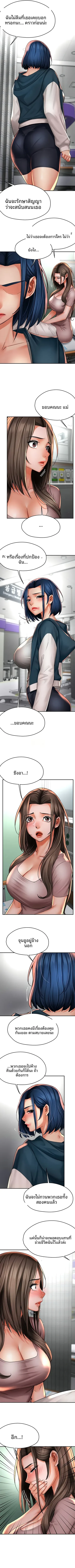 page-4