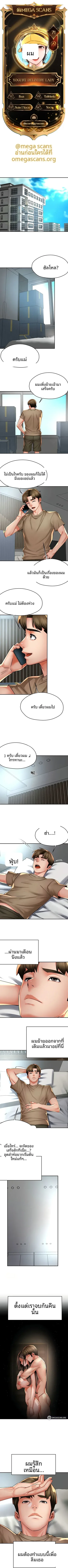 page-1