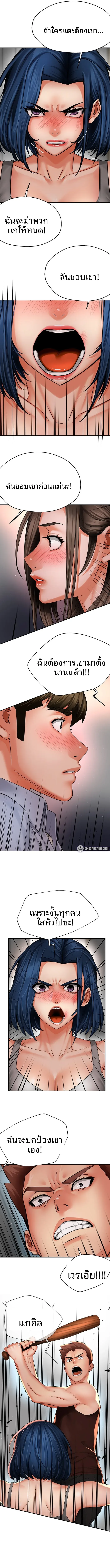 page-7