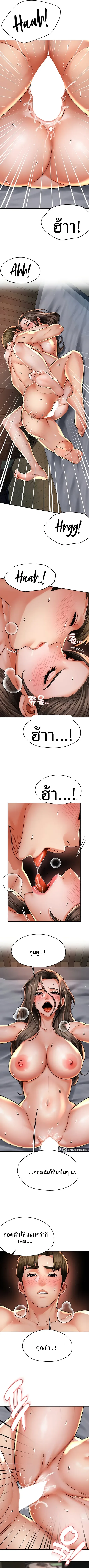 page-7