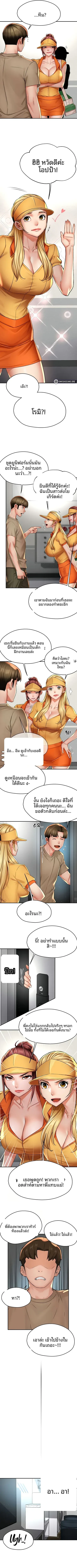 page-3