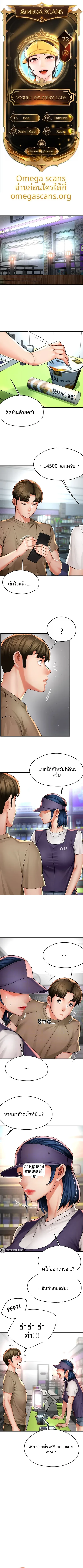 page-1