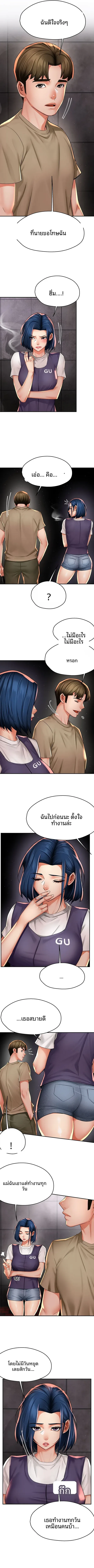 page-5
