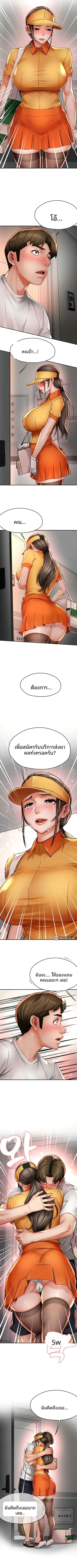 page-7