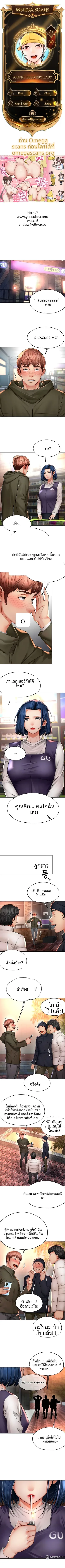 page-1
