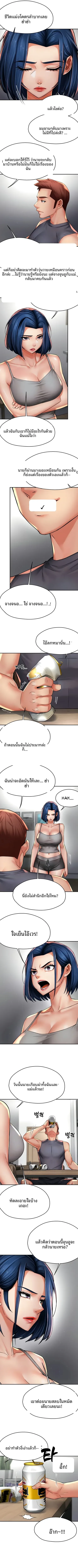 page-2