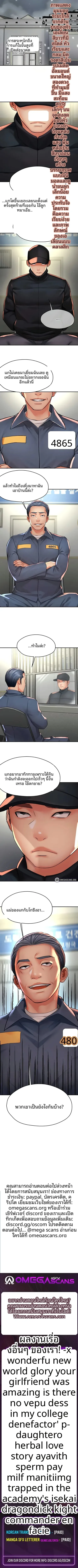 page-7