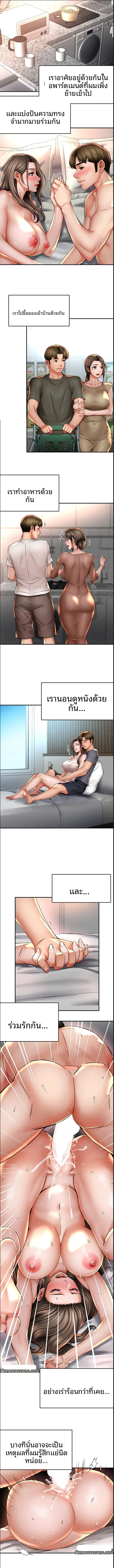 page-5