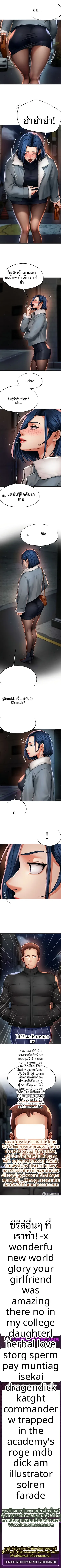 page-6