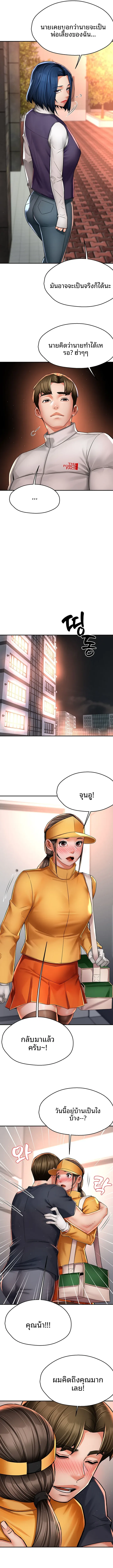 page-6
