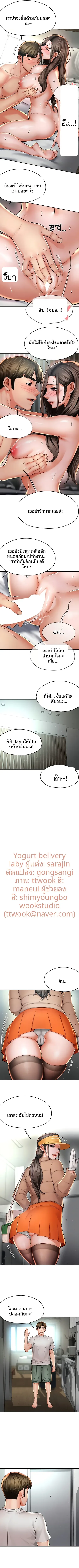page-2