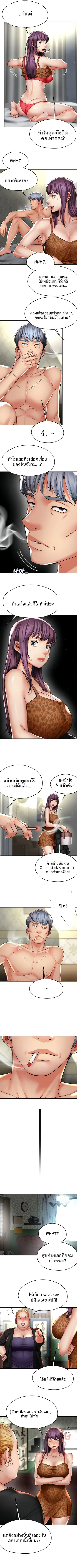page-2