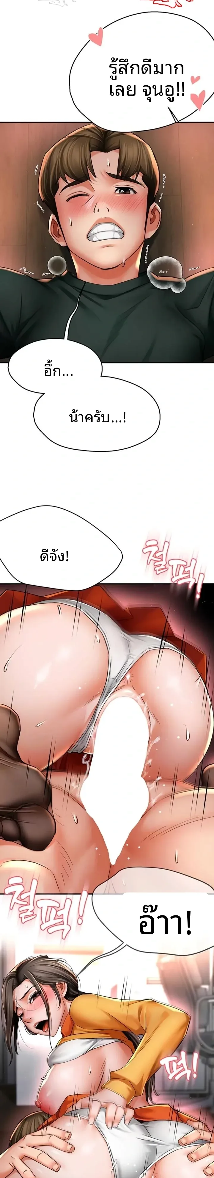page-2