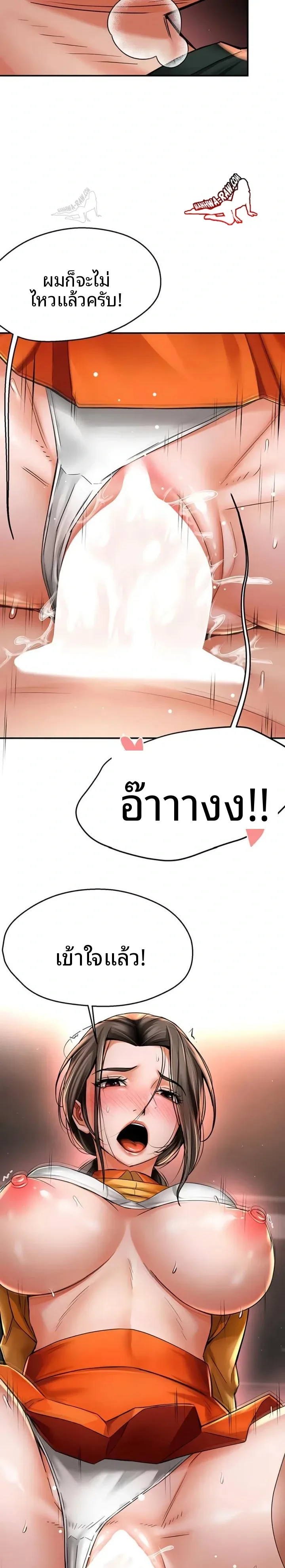 page-11