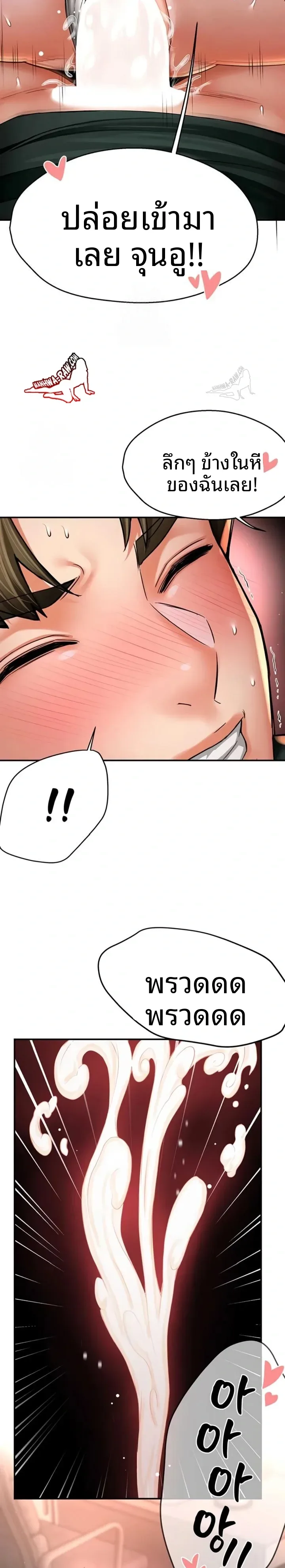 page-12