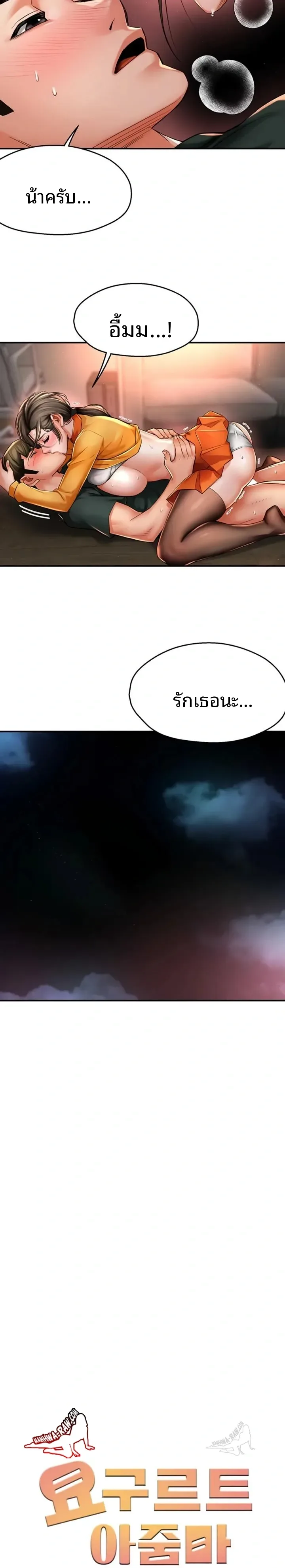 page-14