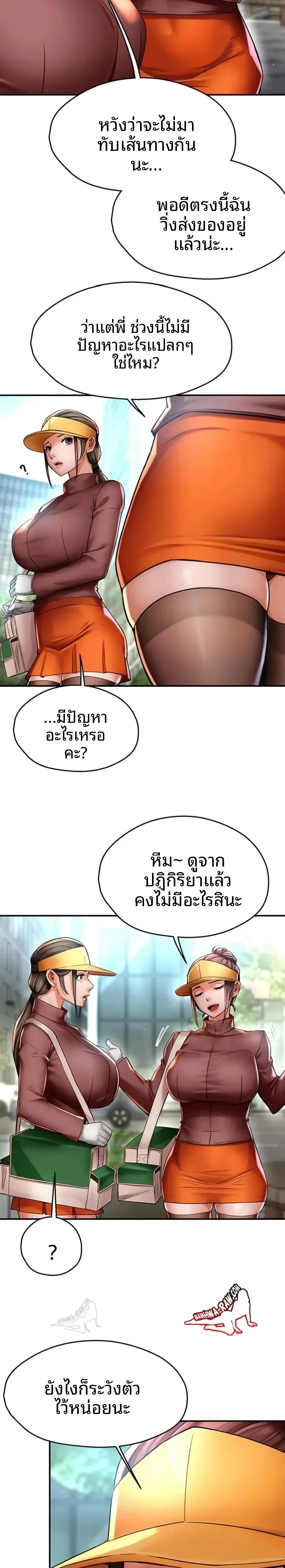 page-17