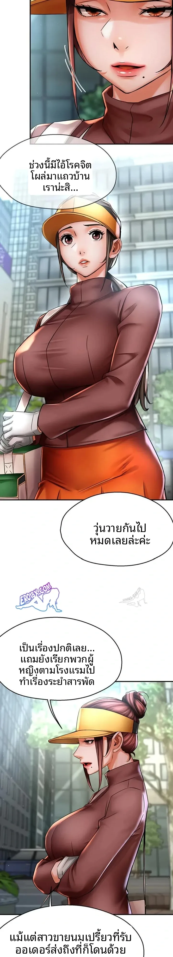 page-18