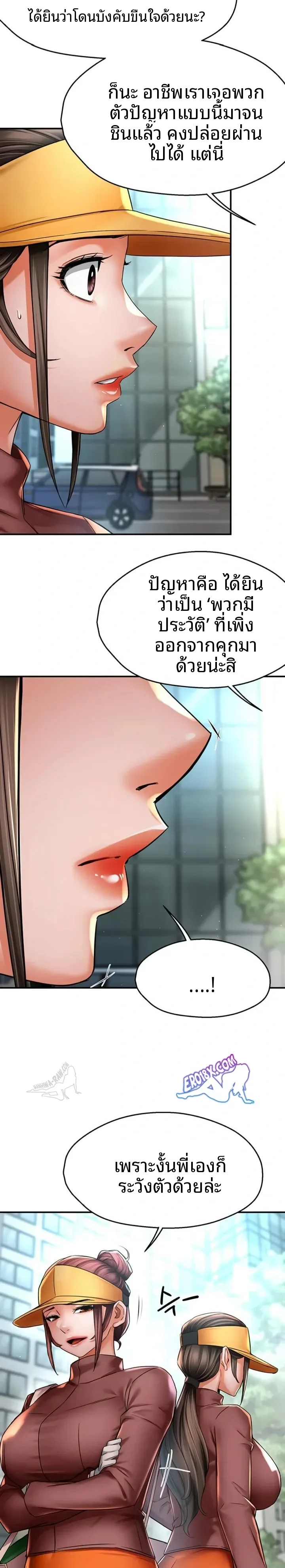 page-19