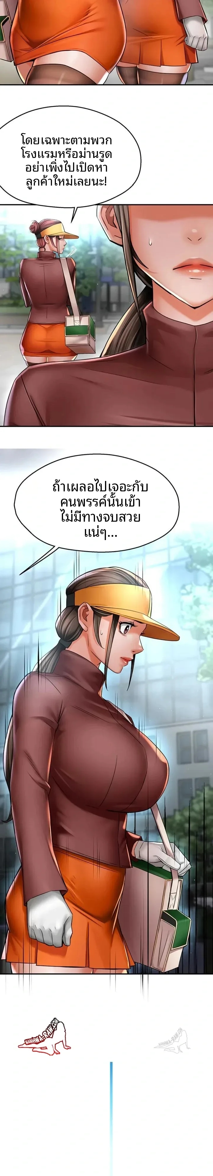 page-20