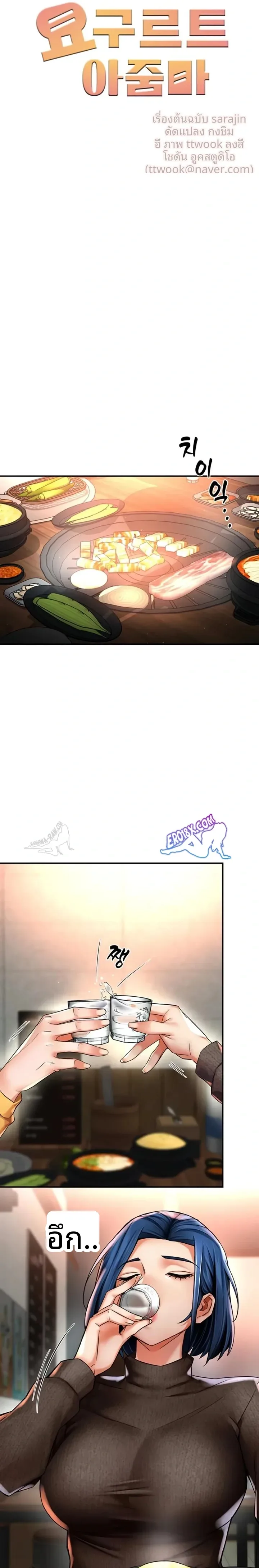 page-5