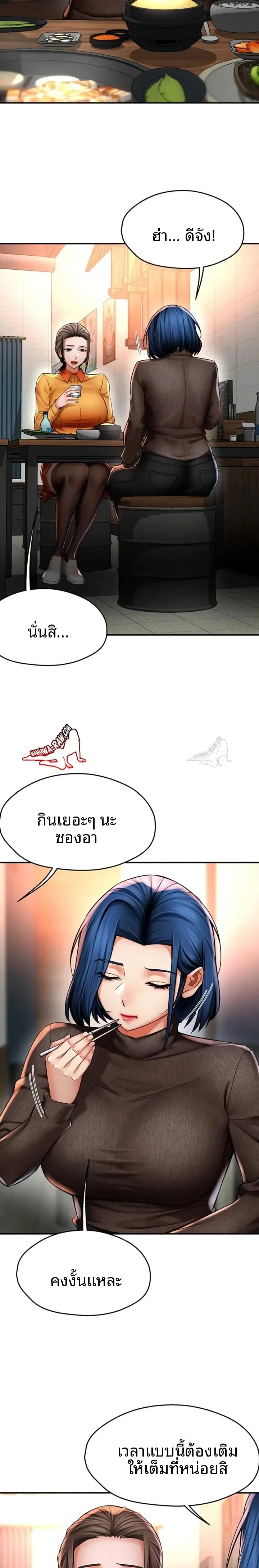 page-6