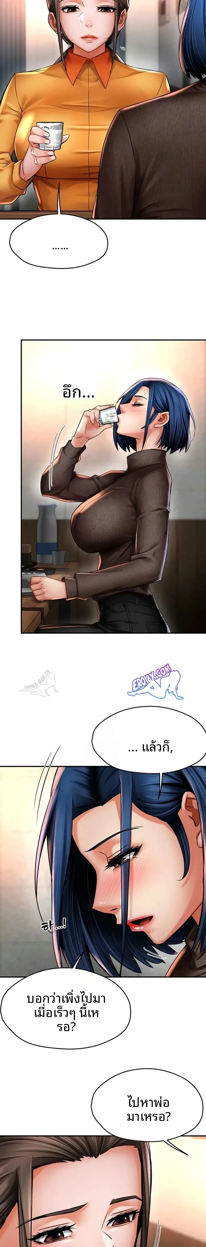 page-7
