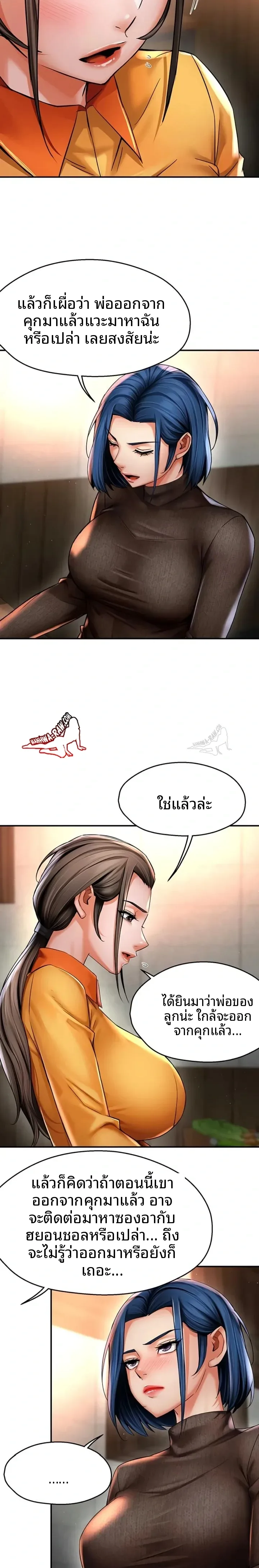 page-8