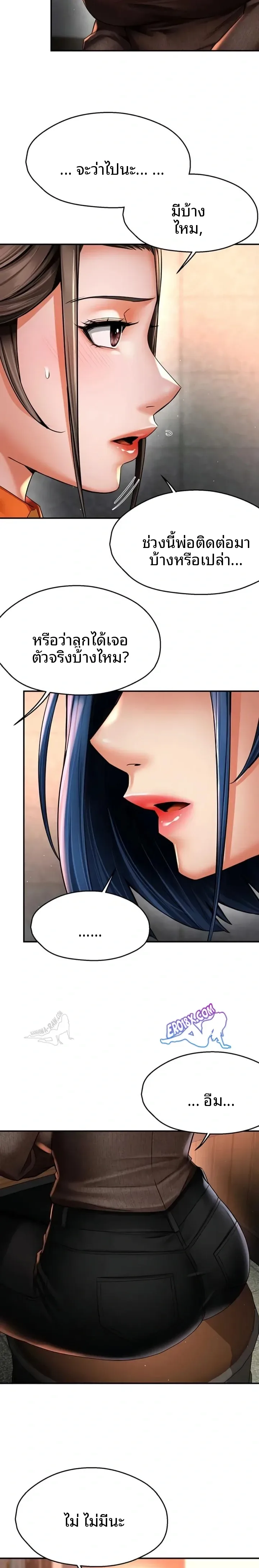 page-9
