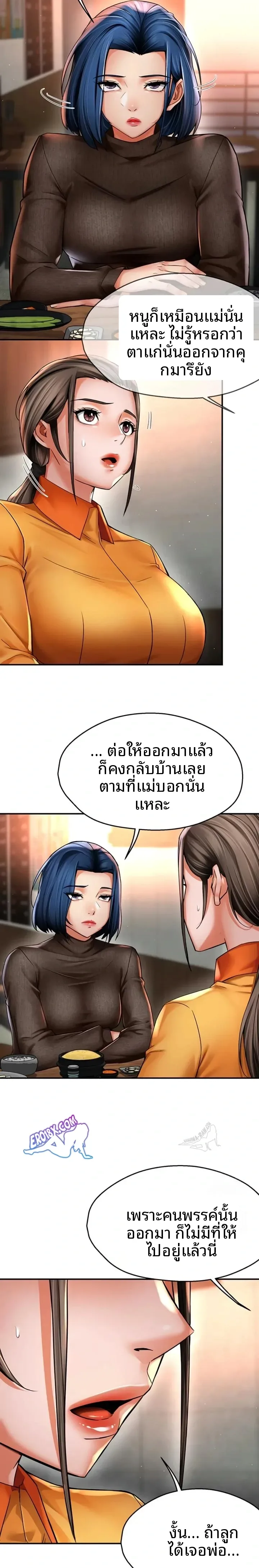 page-10