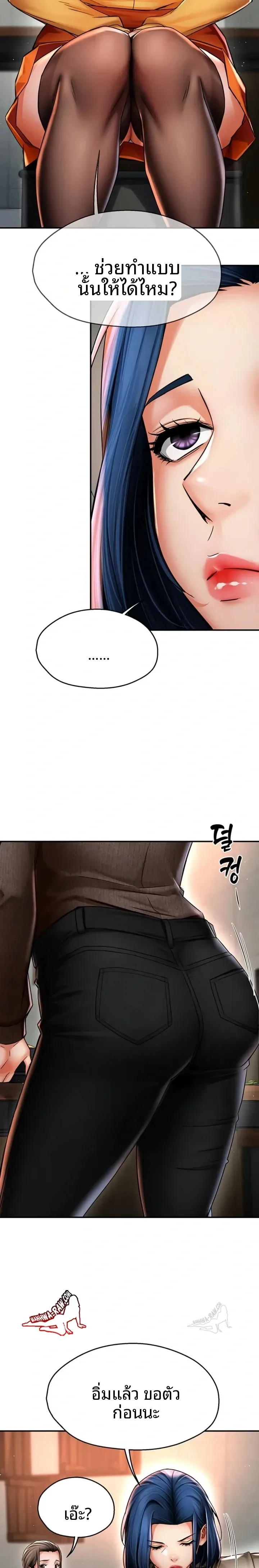 page-12