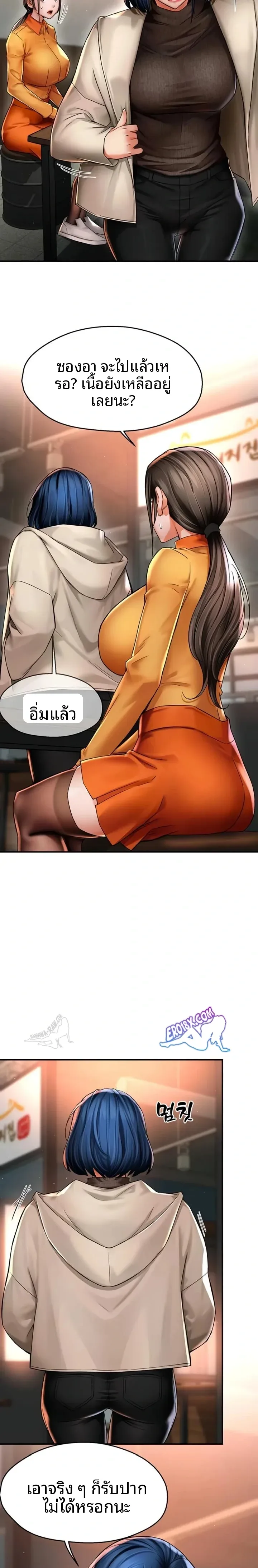page-13