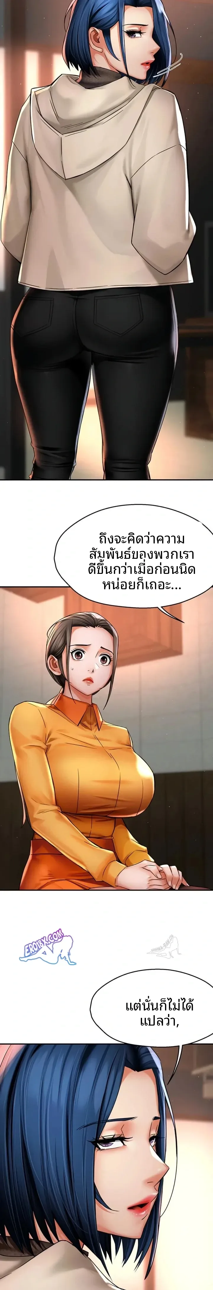 page-14