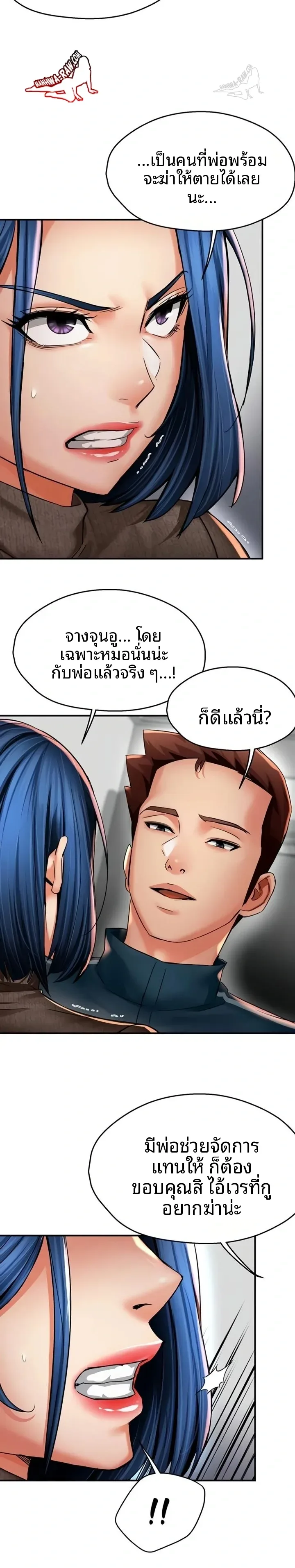 page-2