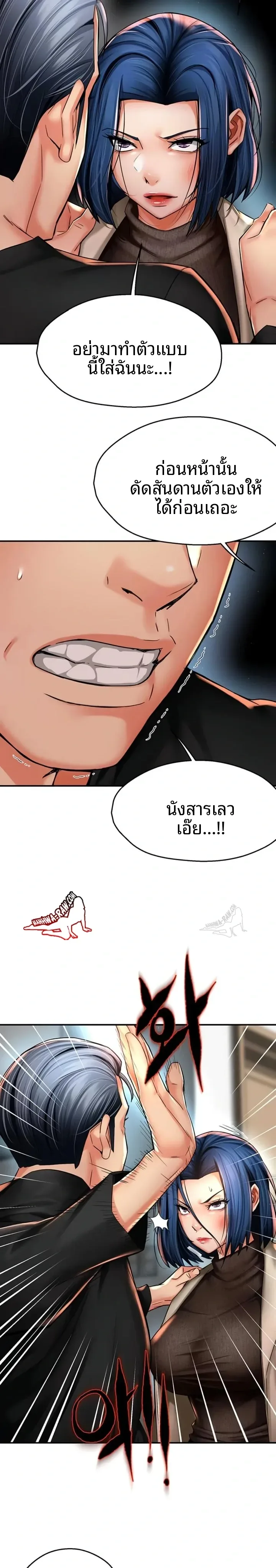 page-6