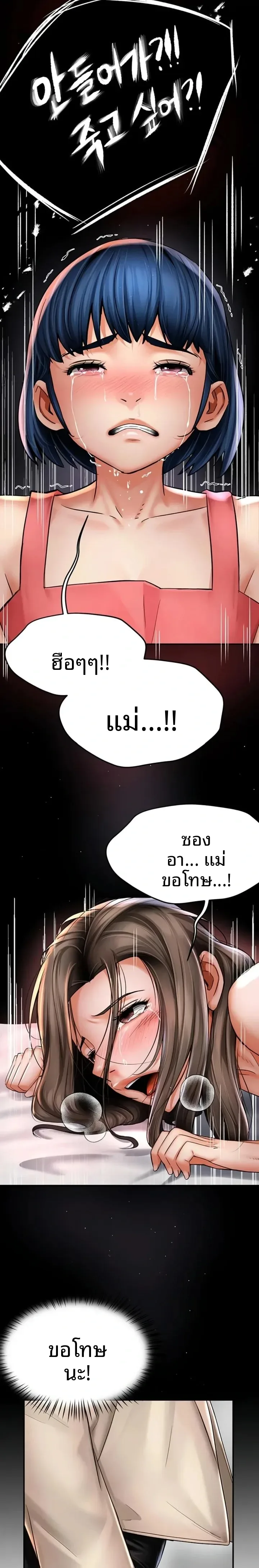 page-21