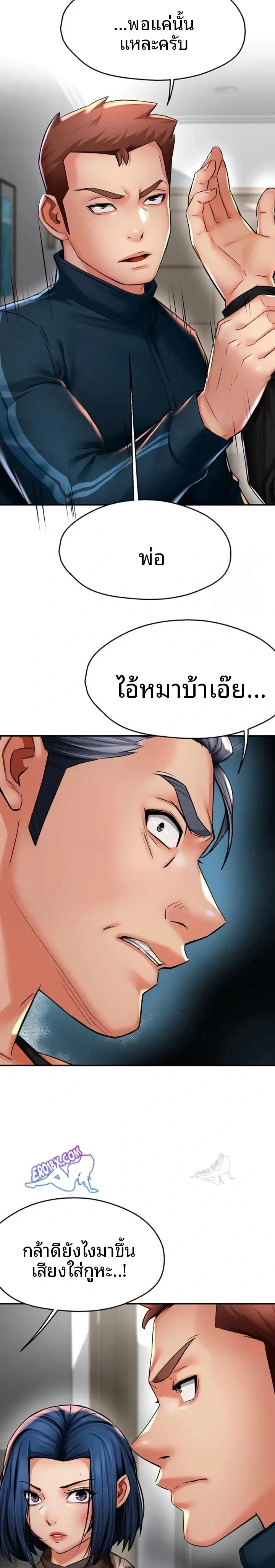 page-8