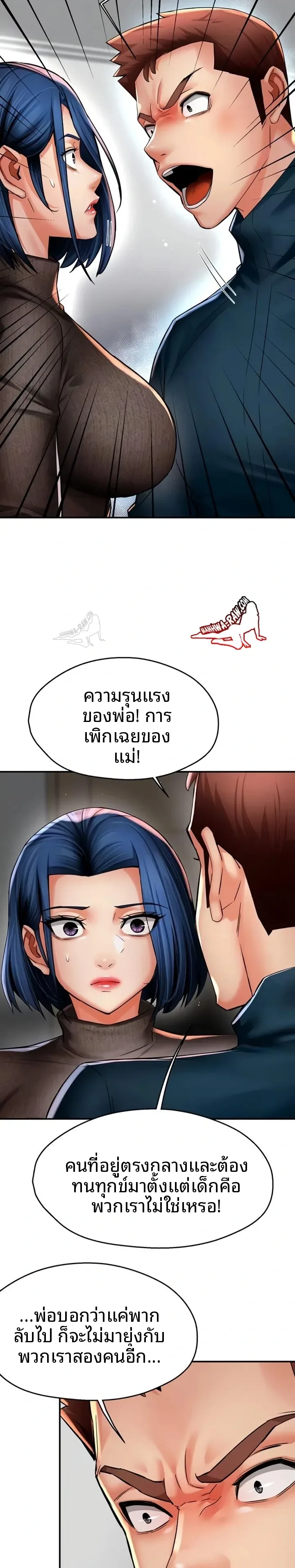 page-5