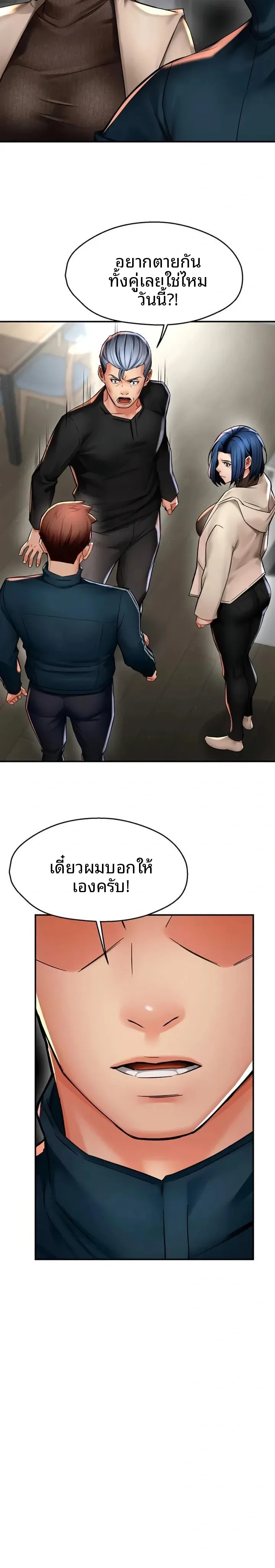 page-9