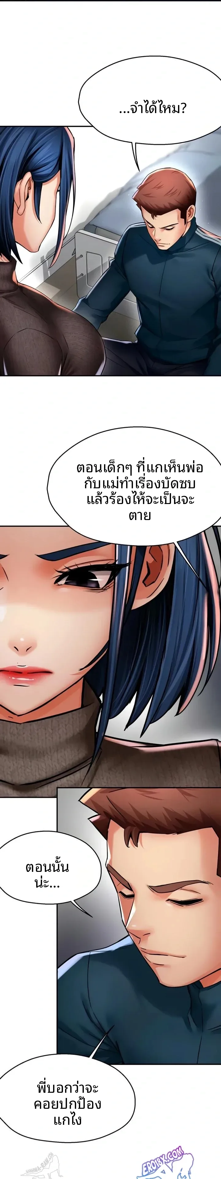 page-8
