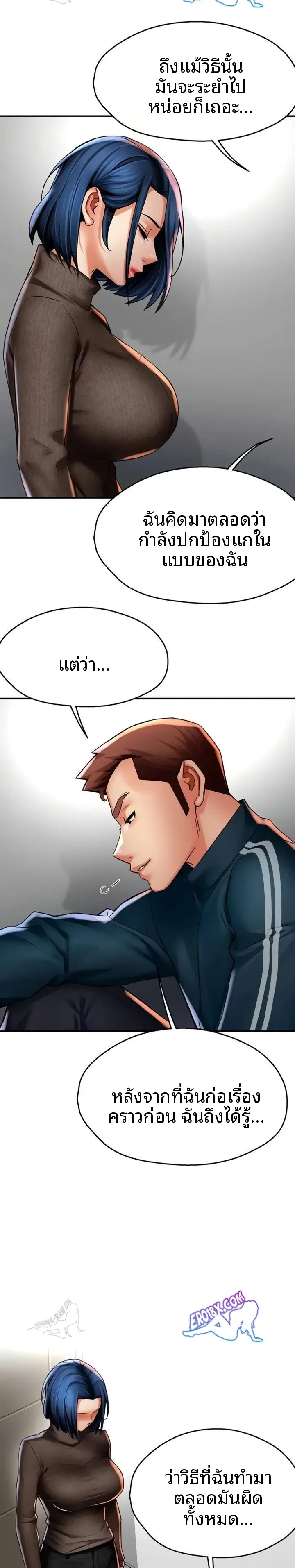 page-9