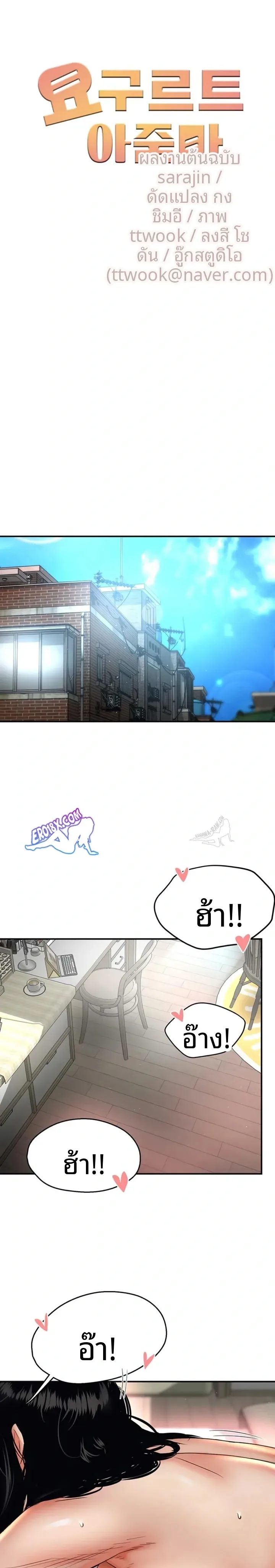 page-13