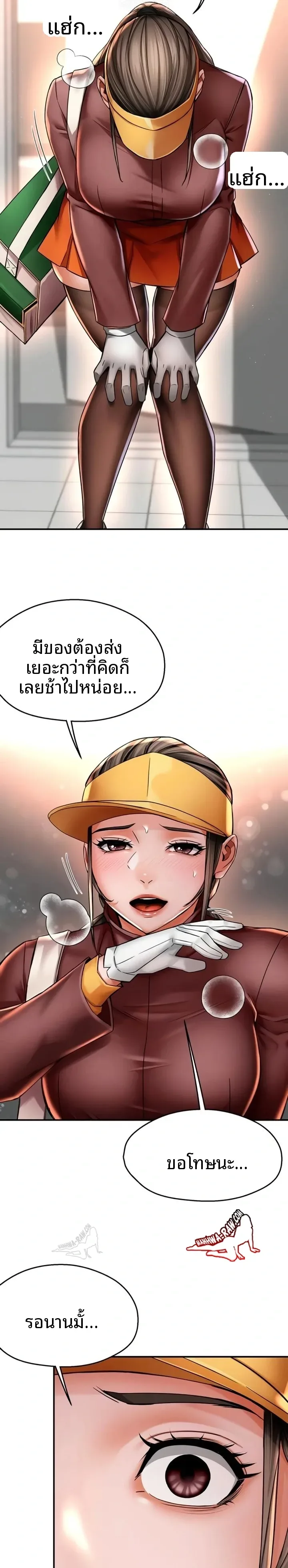 page-3