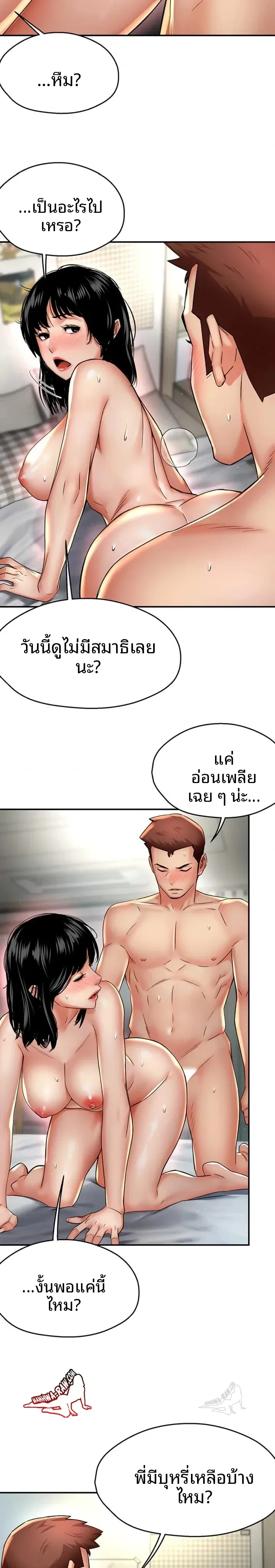 page-15