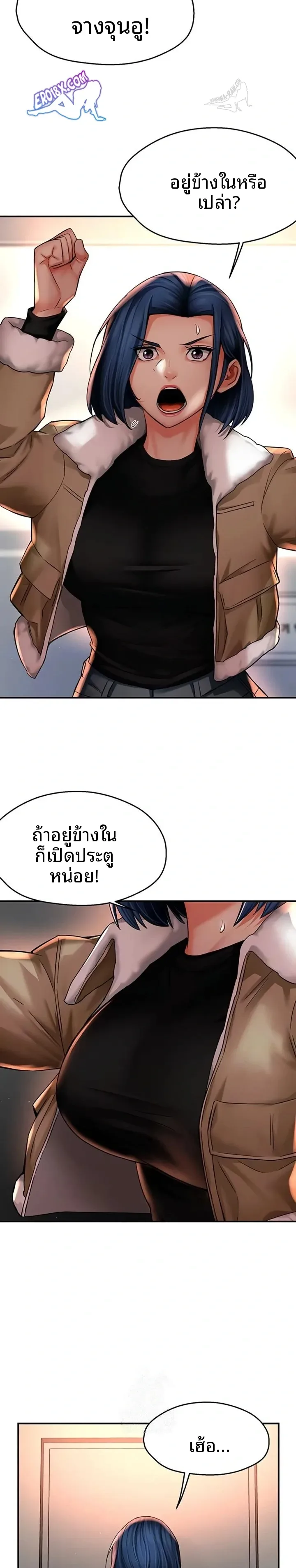 page-2