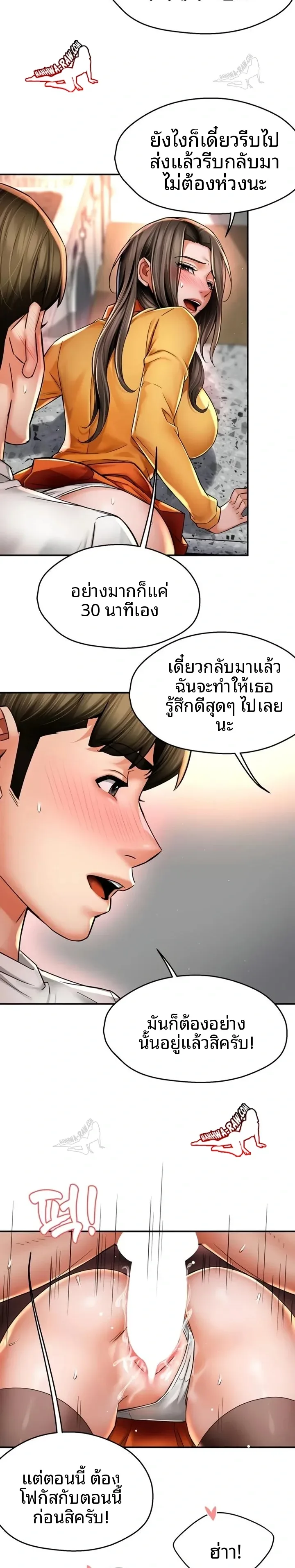 page-14