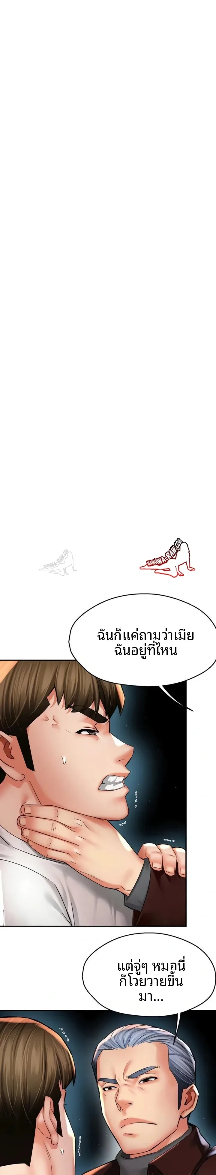 page-7
