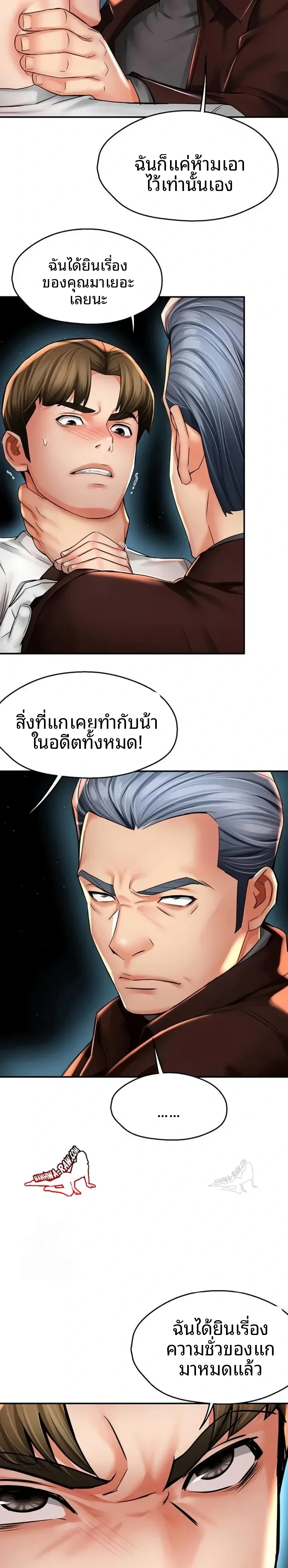 page-8