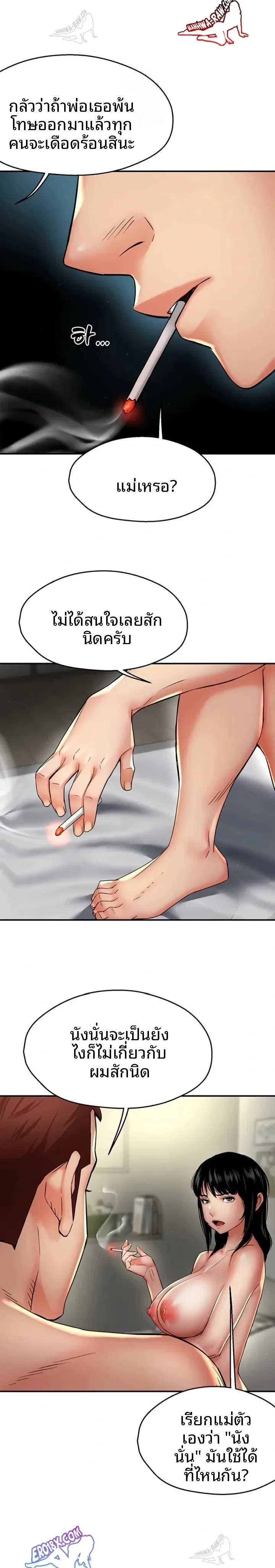 page-19